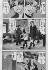 Page 8 of Kochira Momoiro Company 2 - preview thumbnail