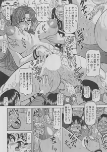 Page 100 of Kochira Momoiro Company 2 - preview thumbnail