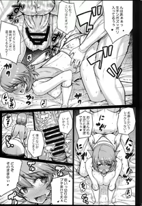 Page 18 of Love Pet - preview thumbnail