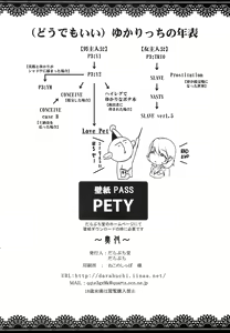 Page 33 of Love Pet - preview thumbnail