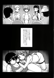 Page 4 of Love Pet - preview thumbnail