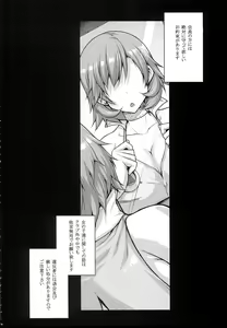 Page 5 of Love Pet - preview thumbnail