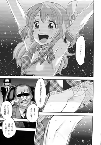 Page 3 of IT WAS A good EXPERiENCE - preview thumbnail