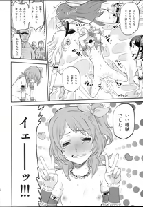 Page 33 of IT WAS A good EXPERiENCE - preview thumbnail