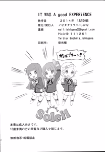Page 35 of IT WAS A good EXPERiENCE - preview thumbnail