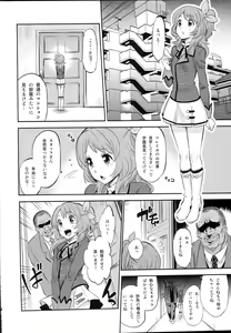 Page 4 of IT WAS A good EXPERiENCE - preview thumbnail