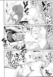 Page 8 of IT WAS A good EXPERiENCE - preview thumbnail
