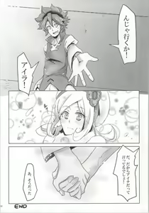 Page 36 of Nikuman Spirit - preview thumbnail