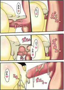 Page 56 of positive - preview thumbnail