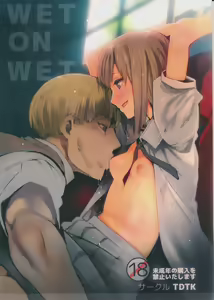 WET ON WET - hentai manga cover image