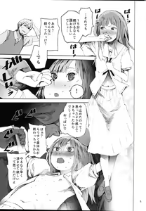 Page 4 of WET ON WET - preview thumbnail