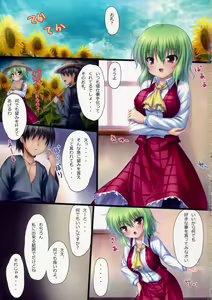 Page 2 of Y - preview thumbnail