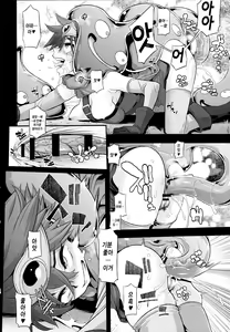 Page 22 of Onna Yuusha no Tabi - preview thumbnail