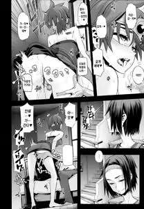 Page 10 of Onna Yuusha no Tabi - preview thumbnail