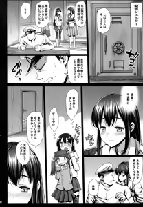 Page 31 of Akuochi Shimakaze 7 ~Ero Shokushu ni Otosareru Kanmusu~ - preview thumbnail