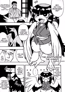 Page 16 of Hyakki Yakou Lv.3 WayouJingaiTan - preview thumbnail