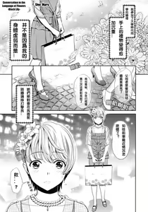 Hanadan - Kuro Yuri - — hentai manga cover on Fhentai