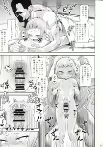 Page 22 of MuraMura!! Fuyu - winter season - preview thumbnail