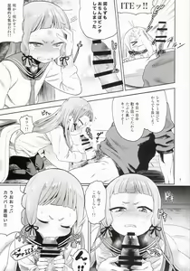 Page 8 of MuraMura!! Fuyu - winter season - preview thumbnail
