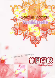 Page 33 of Oujosama no Tokkouyaku - preview thumbnail