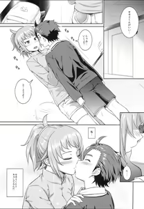 Page 4 of Fumina no sekai - preview thumbnail