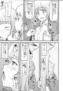 Page 10 of [from SCRATCH (Johnny) Amatoro Fighters Fumina senpai to Mirai oneechan no baai - preview thumbnail