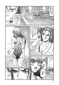 Page 68 of Bimai Okasu - preview thumbnail