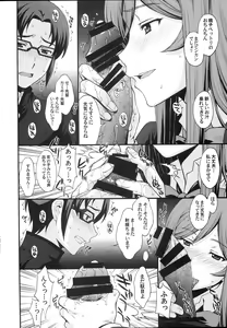Page 9 of Kousaka-kun Shinpai shinaide Watashi mou 【Maku】 nokotte nai kara - preview thumbnail