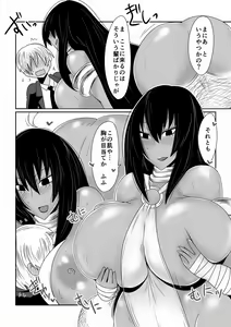 Page 4 of Ishuzoku to Dekiru Shoukan -Kasshoku Hebihime Hen- - preview thumbnail