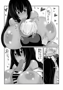 Page 5 of Ishuzoku to Dekiru Shoukan -Kasshoku Hebihime Hen- - preview thumbnail