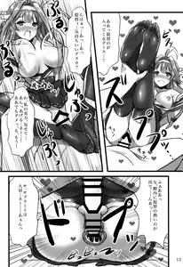 Page 11 of KanMusu x KneeSo - preview thumbnail