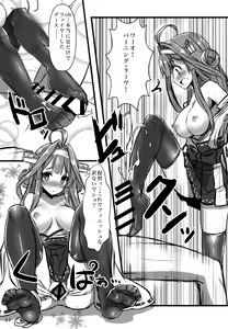 Page 10 of KanMusu x KneeSo - preview thumbnail