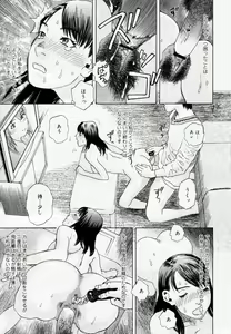 Page 130 of COMIC Nyan2 Club Gold Vol.1 - preview thumbnail