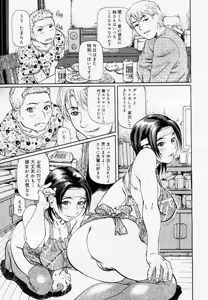 Page 146 of COMIC Nyan2 Club Gold Vol.1 - preview thumbnail