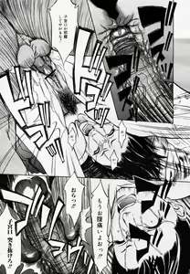 Page 184 of COMIC Nyan2 Club Gold Vol.1 - preview thumbnail
