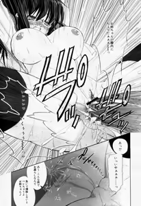 Page 206 of COMIC Nyan2 Club Gold Vol.1 - preview thumbnail