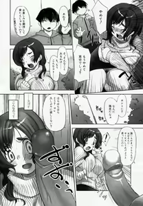 Page 240 of COMIC Nyan2 Club Gold Vol.1 - preview thumbnail