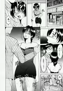 Page 281 of COMIC Nyan2 Club Gold Vol.1 - preview thumbnail