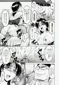 Page 284 of COMIC Nyan2 Club Gold Vol.1 - preview thumbnail