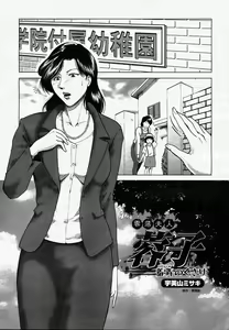 Page 294 of COMIC Nyan2 Club Gold Vol.1 - preview thumbnail
