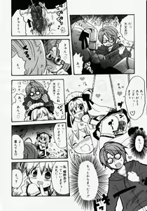 Page 315 of COMIC Nyan2 Club Gold Vol.1 - preview thumbnail