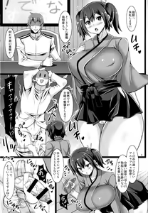 Page 2 of Souryuushiki Kaishun Massage - preview thumbnail