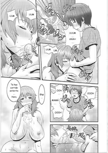 Page 24 of Imouto Ijiri to Mama Asobi Ch. 1, 5 - preview thumbnail