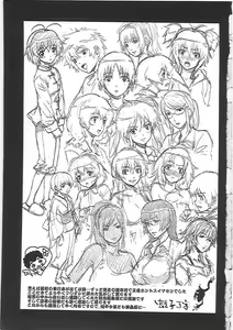 Page 54 of Imouto Ijiri to Mama Asobi Ch. 1, 5 - preview thumbnail