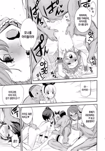 Page 16 of IT WAS A good EXPERiENCE - preview thumbnail