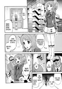 Page 3 of IT WAS A good EXPERiENCE - preview thumbnail
