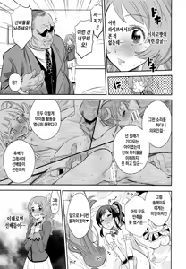 Page 8 of IT WAS A good EXPERiENCE - preview thumbnail