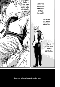 Page 6 of I.E.G.P. - Ikebukuro East Gate People - preview thumbnail