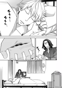 Page 10 of I.E.G.P. - Ikebukuro East Gate People - preview thumbnail