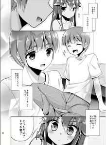 Page 48 of TSFのFのほん その1 - preview thumbnail